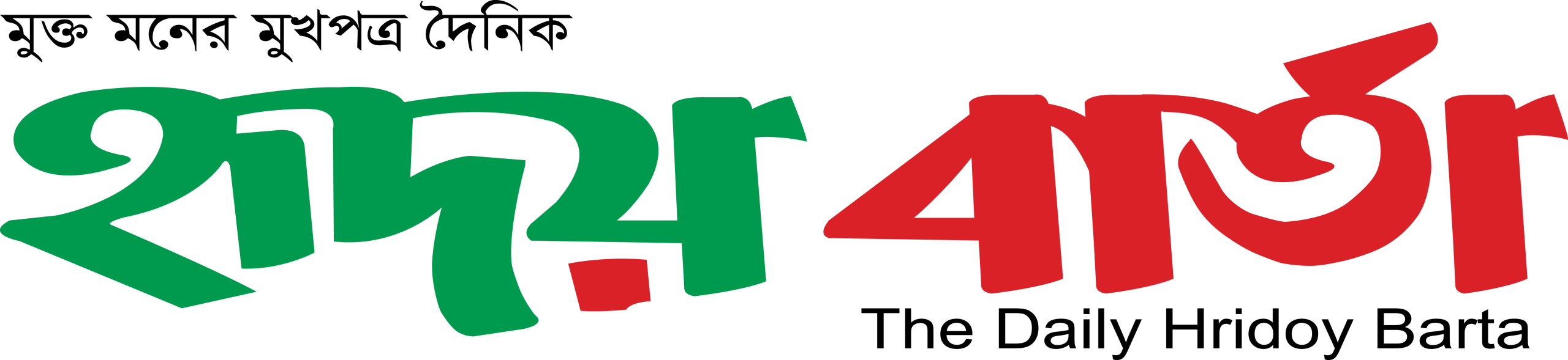 Hridoy Barta