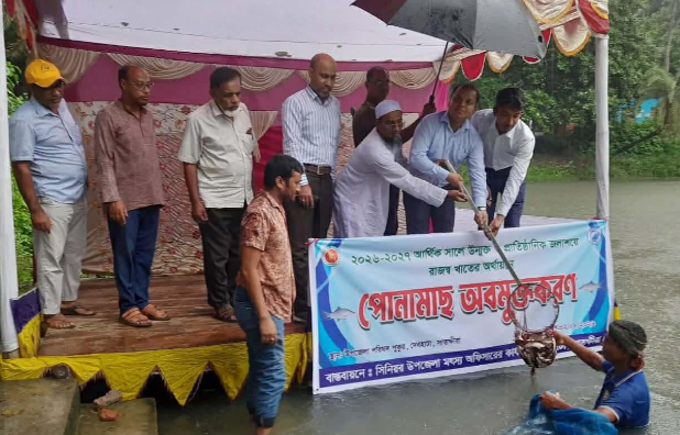 দেবহাটায় মাছের পোনা অবমুক্ত