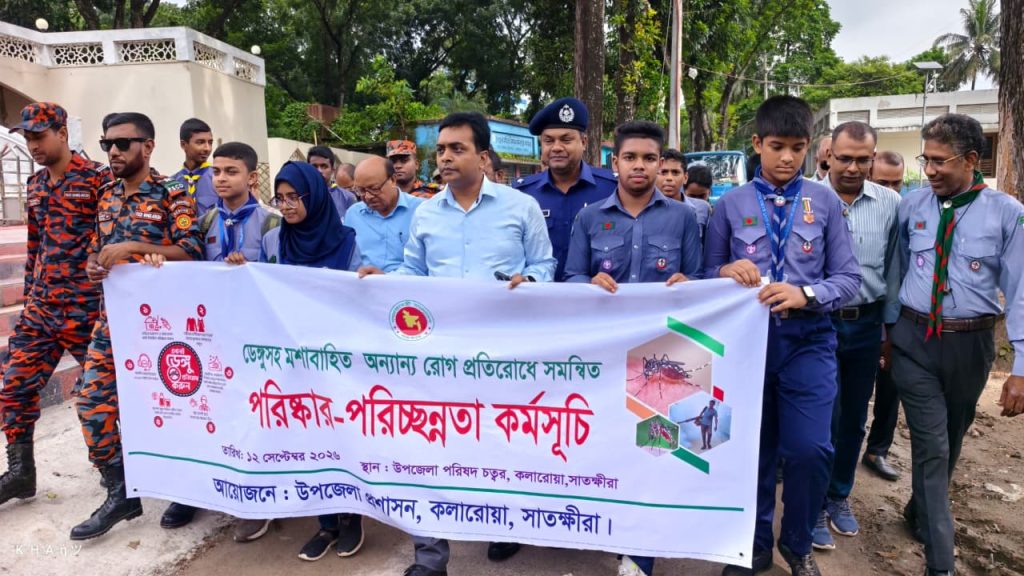 কলারোয়ায় ডেঙ্গু প্রতিরোধে পরিচ্ছন্নতা অভিযান