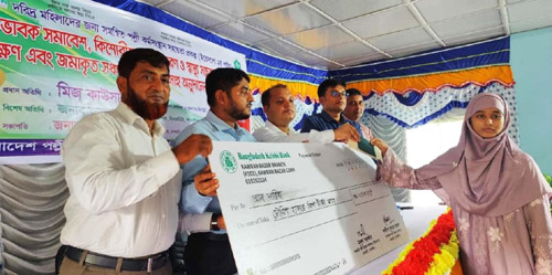 বাল্যবিয়েকে লালকার্ড দেখানো কিশোরীদের প্রণোদনার চেক