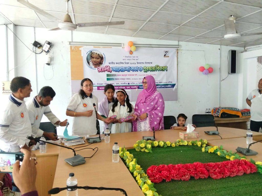 তালায় জাতীয় কন্যাশিশু দিবস পালিত