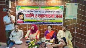 কালিগঞ্জে কন্যাশিশু দিবস পালিত, চেক বিতরণ