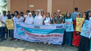 সুন্দরবনে বিষ দিয়ে মাছ ধরা বন্ধে সাত দফা দাবি