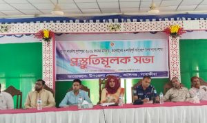 কালিগঞ্জে দুর্গাপূজার প্রস্তুতিমূলক সভা
