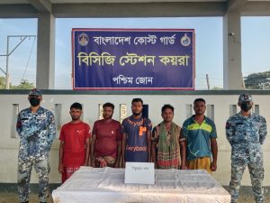 দাদা ভাই বাহিনীর সঙ্গে কোস্ট গার্ডের বন্দুকযুদ্ধ