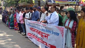 বিশ্ব নগর দিবসে মানববন্ধন, পরিকল্পিত আবাসনের দাবি